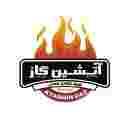 الغاز الناري