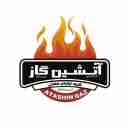 آتشین گاز، تولید اجاق گاز پروفیلی باربیکیو کباب پز در تهران